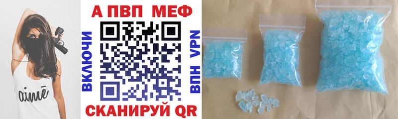 продажа наркотиков  Чегем  Alpha PVP крисы CK 