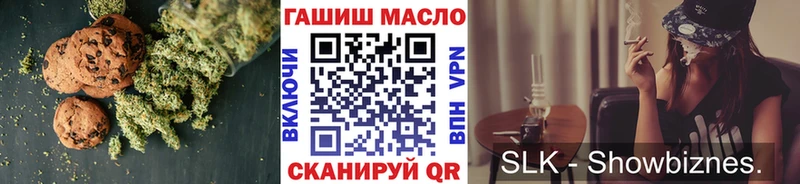 Еда ТГК марихуана  где купить наркотик  Чегем 