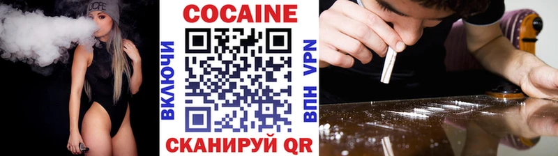 ОМГ ОМГ вход купить наркотик Чегем КОКАИН Fish Scale
