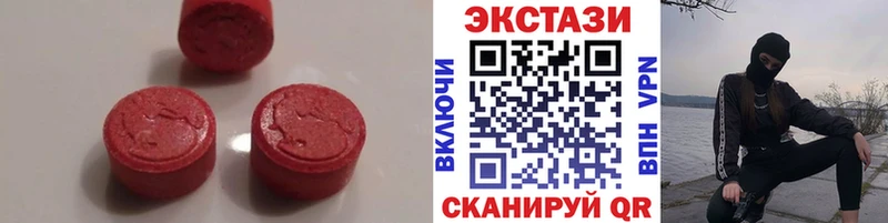 Ecstasy 280 MDMA  Чегем 