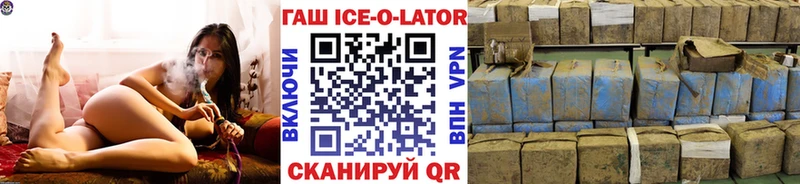 ГАШ 40% ТГК  цены наркотик  Чегем 