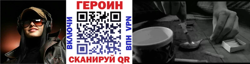 ГЕРОИН афганец  блэк спрут   Чегем 