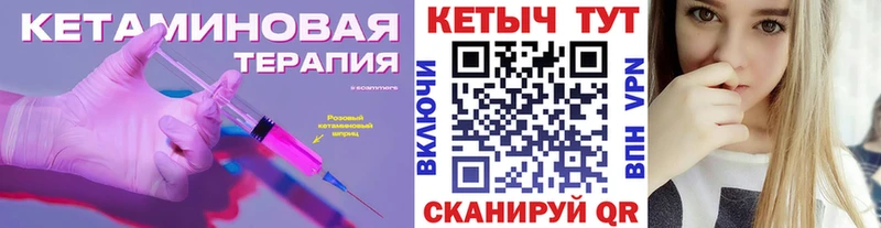 блэк спрут tor Чегем Кетамин VHQ