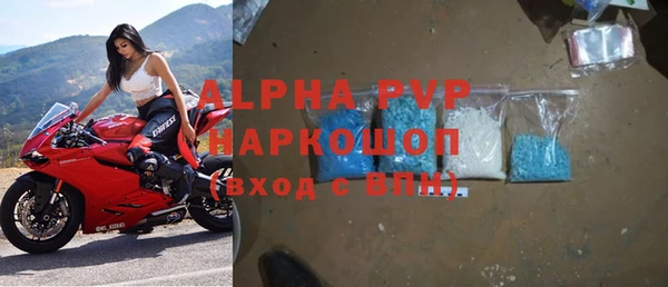 кокаин Елабуга