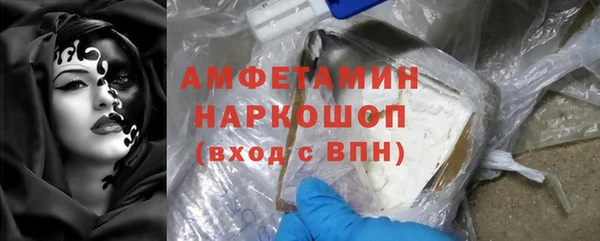 кокаин Елабуга