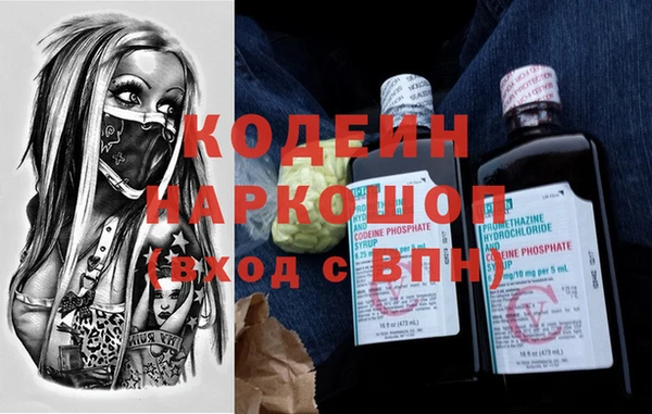 героин Гусь-Хрустальный