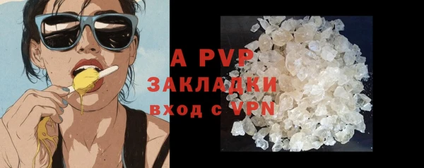 кокаин Елабуга
