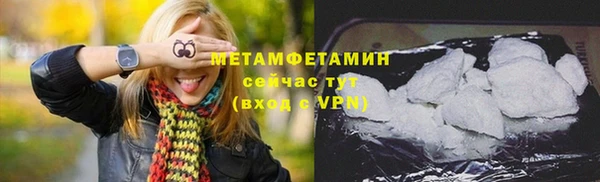 кокаин Елабуга