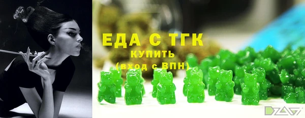 гашишное масло Ельня