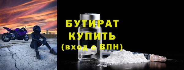гашишное масло Ельня