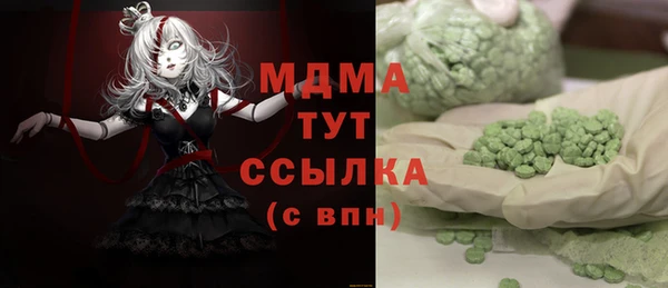 гашишное масло Ельня