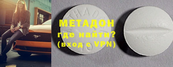 гашишное масло Ельня
