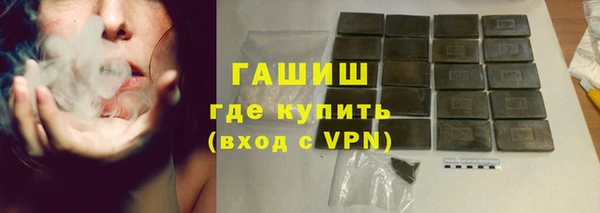 гашишное масло Ельня