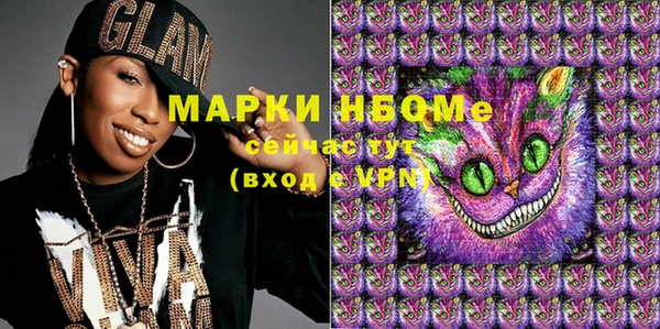 гашишное масло Ельня