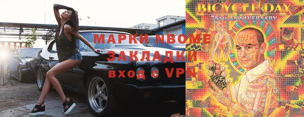 гашик Елизово