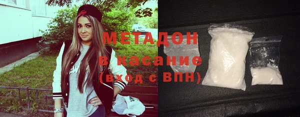 гашишное масло Ельня