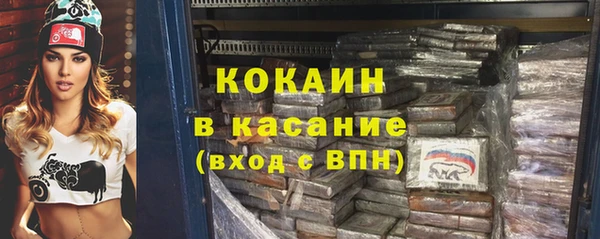 гашишное масло Ельня