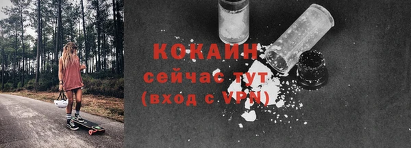 гашишное масло Ельня