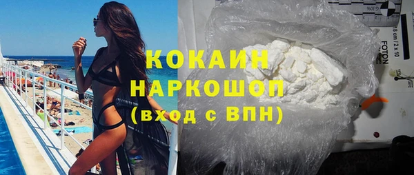 кокаин Елабуга