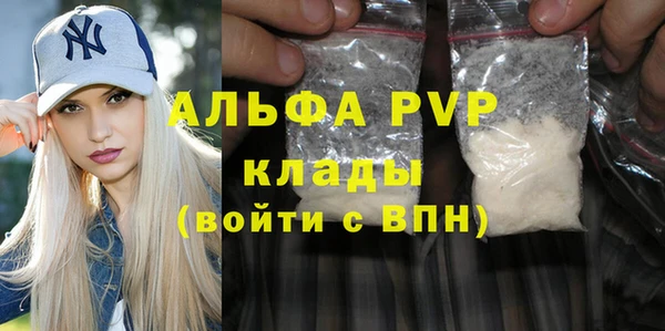 гашишное масло Ельня