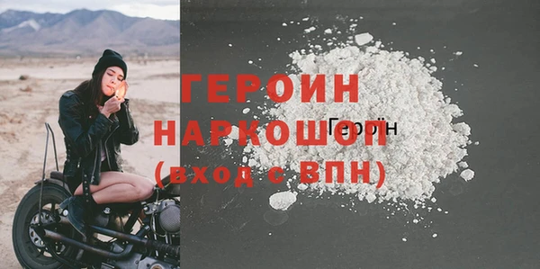 гашишное масло Ельня