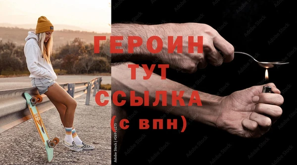 гашишное масло Ельня