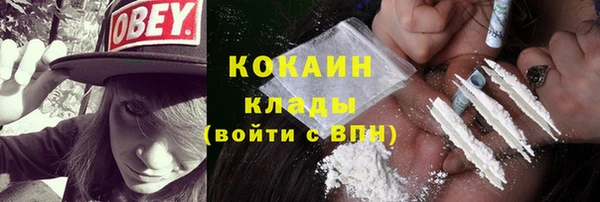 кокаин Елабуга