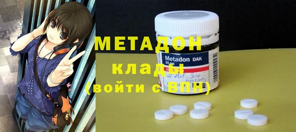 кокаин Елабуга