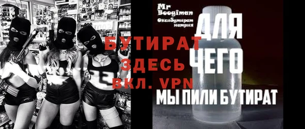 гашишное масло Ельня