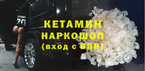гашишное масло Ельня