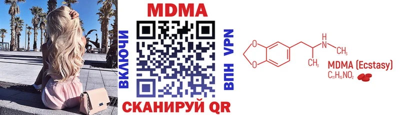 МДМА Molly  omg сайт  Чегем 