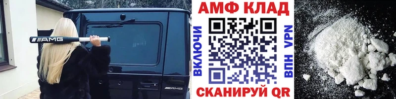 Первитин пудра маркетплейс формула Чегем где можно купить мега маркетплейс